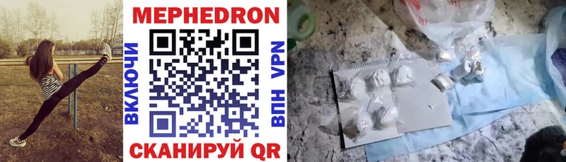 Наркота Новороссийск ГАШ  Cocaine  Меф  АМФЕТАМИН  LSD-25  Бошки Шишки 