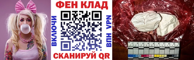АМФЕТАМИН Premium  OMG вход  Новороссийск  даркнет Telegram  сколько стоит 