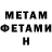 МЕТАДОН methadone Victoria Belka