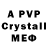 Alpha PVP Crystall John Gowan