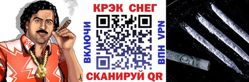 КОКАИН Перу  Новороссийск 