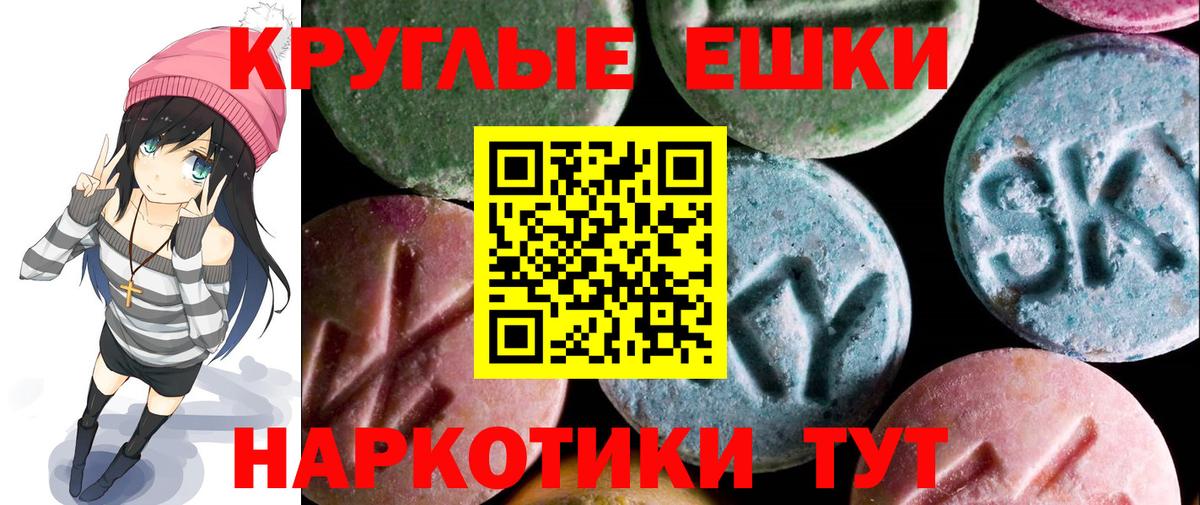 Новороссийск  Ecstasy louis Vuitton  Вход с VPN  ЭКСТАЗИ  mega рабочий сайт  Экстази VHQ 
