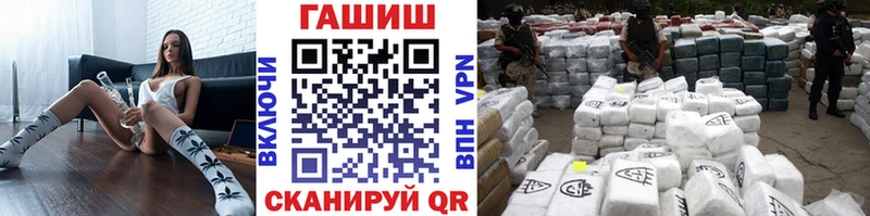 гидра   Новороссийск  ГАШ хэш 