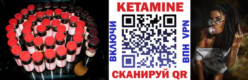дарнет шоп  darknet телеграм  Кетамин ketamine  Новороссийск 