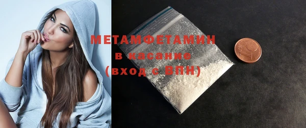 мефедрон Алексеевка