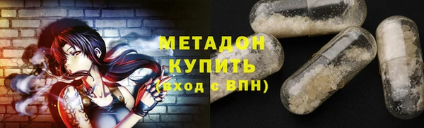 мефедрон Алексеевка