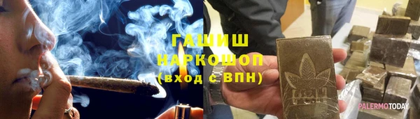 мефедрон Алексеевка