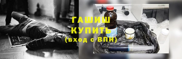 мефедрон Алексеевка