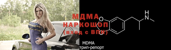 кристаллы Алзамай