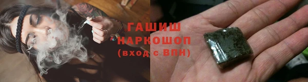 мефедрон Алексеевка