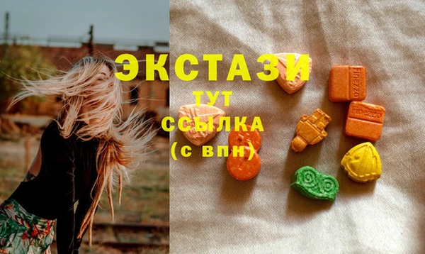 кокаин премиум Осташков