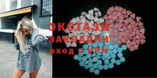 стаф Алексин