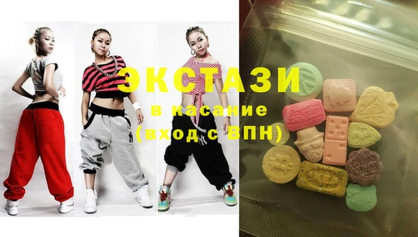 кристаллы Алзамай