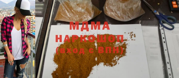 кристаллы Алзамай