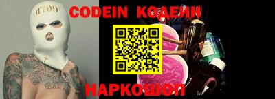 наркотики Донецк