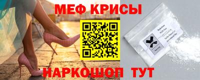 кристаллы Донской