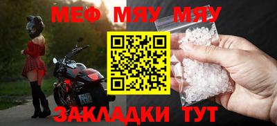 метамфетамин Чапаевск