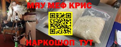 бутират Дубна