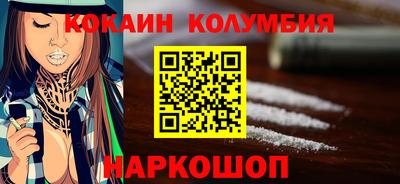 кристаллы Донской