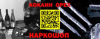 кристаллы Донской