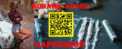 наркотики Донецк