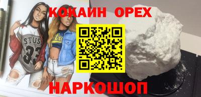 наркотики Донецк