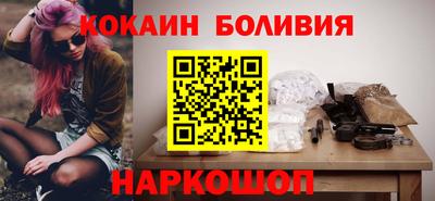 кристаллы Донской