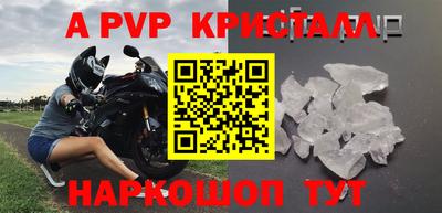 кристаллы Донской