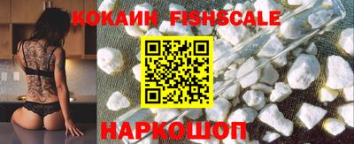 наркотики Донецк