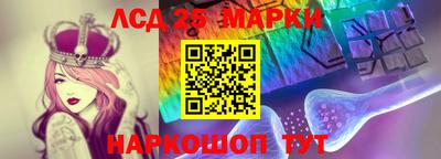 кристаллы Донской