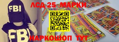 наркотики Донецк