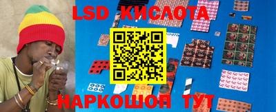 кристаллы Донской
