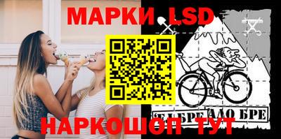наркотики Донецк