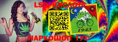 кристаллы Донской