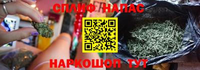 наркотики Донецк