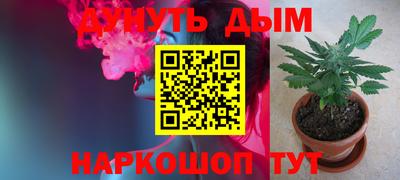 наркотики Донецк