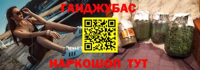 кристаллы Донской