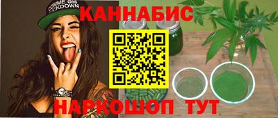 кристаллы Донской