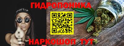 бутират Дубна