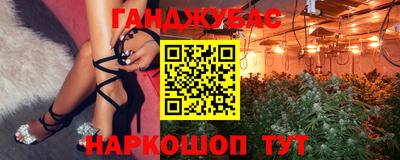 кристаллы Донской