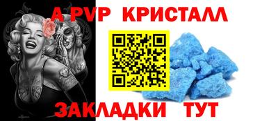 кристаллы Донской