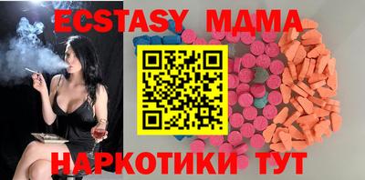 бутират Дубна