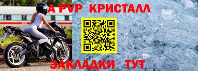 бутират Дубна