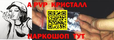 бутират Дубна