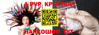 бутират Дубна