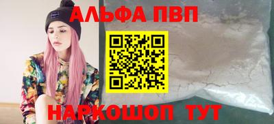 наркотики Донецк
