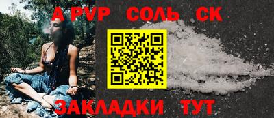 наркотики Донецк