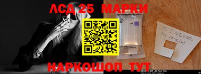 наркотики Донецк