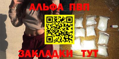 бутират Дубна