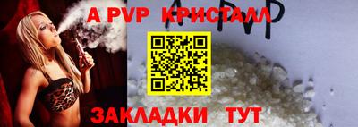 наркотики Донецк